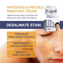 OUHOE Freckle Whitening Cream